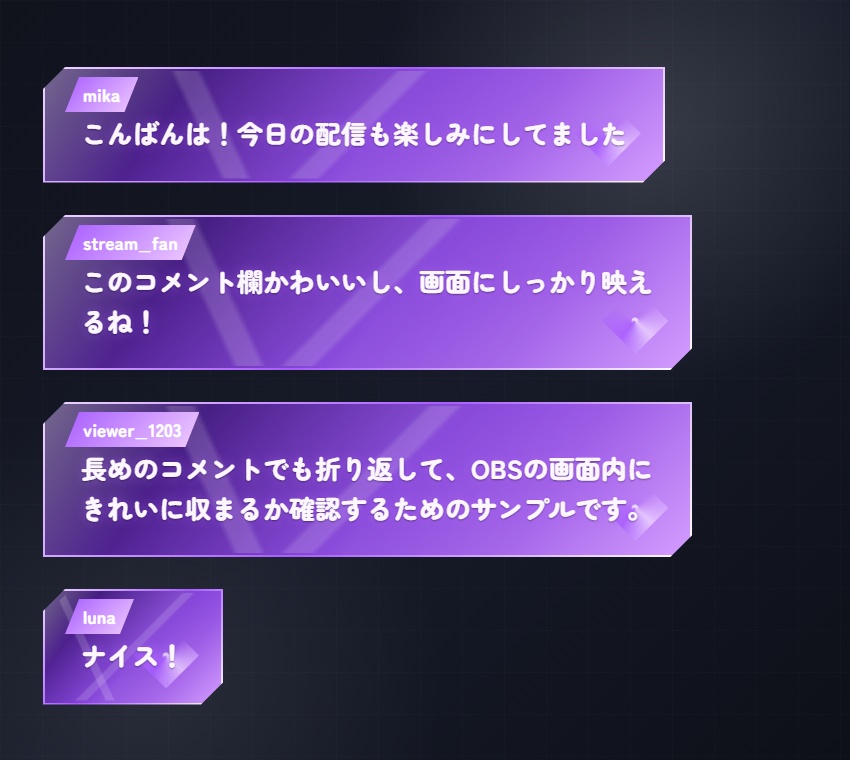 【Twitch/OBS対応】Crystal Edge コメントCSS|5色+アニメーション