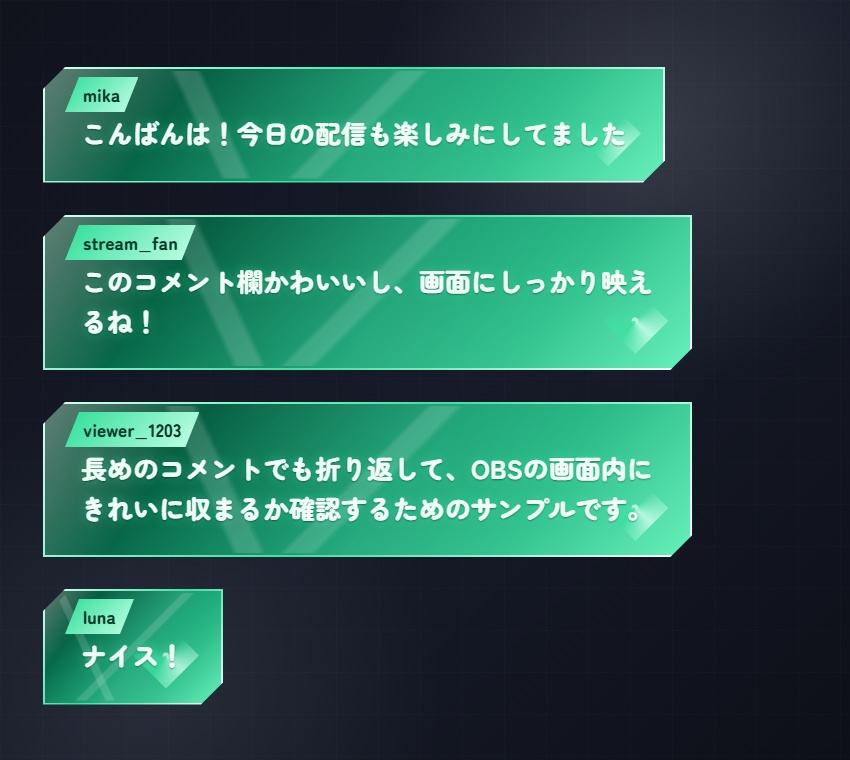 【Twitch/OBS対応】Crystal Edge コメントCSS|5色+アニメーション