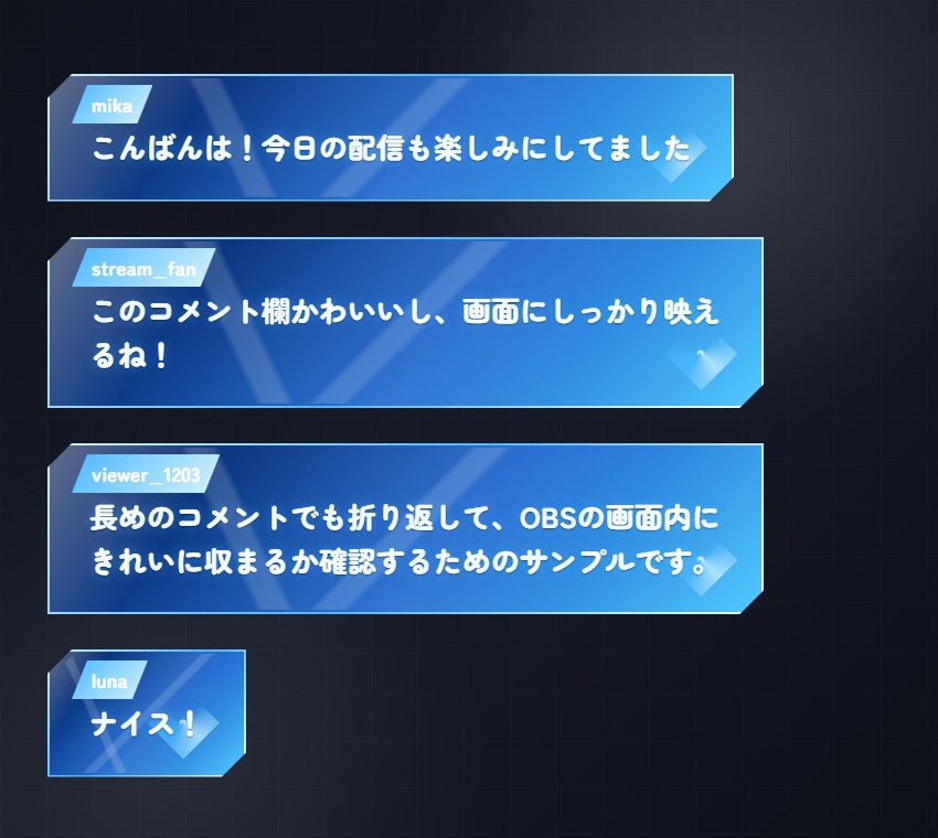 【Twitch/OBS対応】Crystal Edge コメントCSS|5色+アニメーション