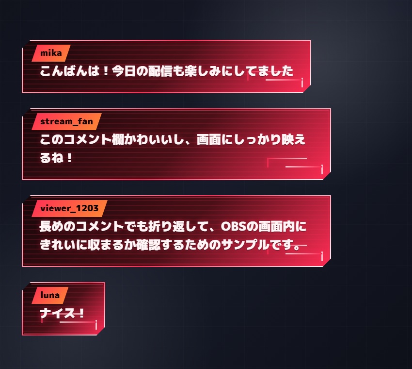 【Twitch/OBS対応】Neon Panel コメントCSS|5色+アニメーション