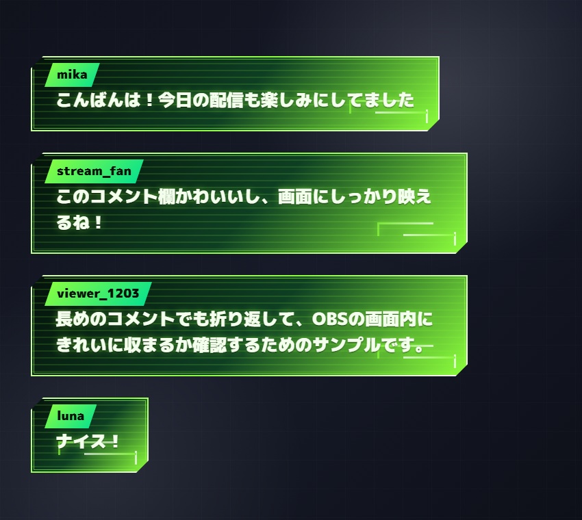 【Twitch/OBS対応】Neon Panel コメントCSS|5色+アニメーション