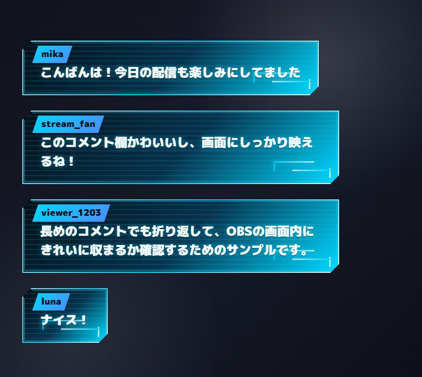 【Twitch/OBS対応】Neon Panel コメントCSS|5色+アニメーション