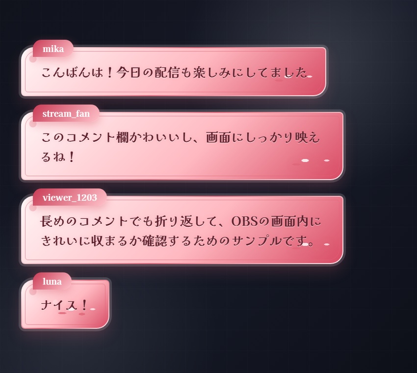 【Twitch/OBS対応】Soft Bloom コメントCSS|5色+アニメーション