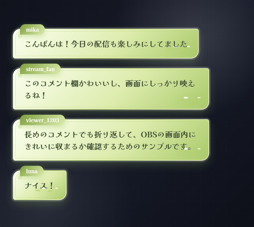 【Twitch/OBS対応】Soft Bloom コメントCSS|5色+アニメーション