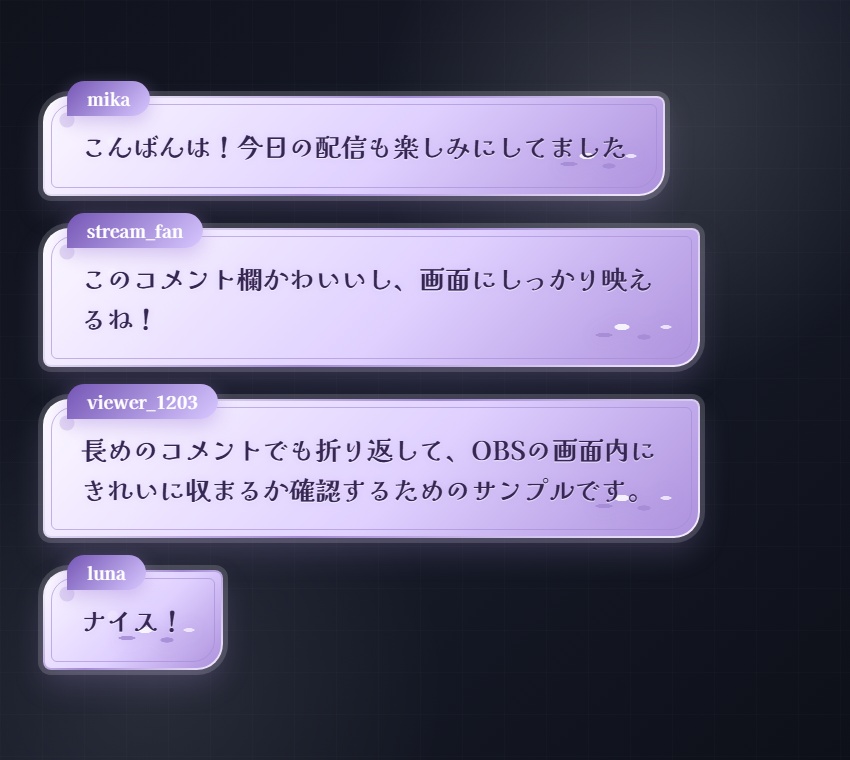 【Twitch/OBS対応】Soft Bloom コメントCSS|5色+アニメーション