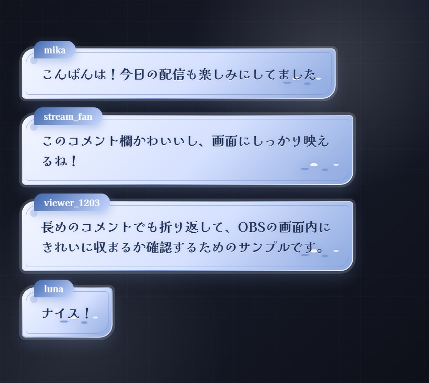 【Twitch/OBS対応】Soft Bloom コメントCSS|5色+アニメーション