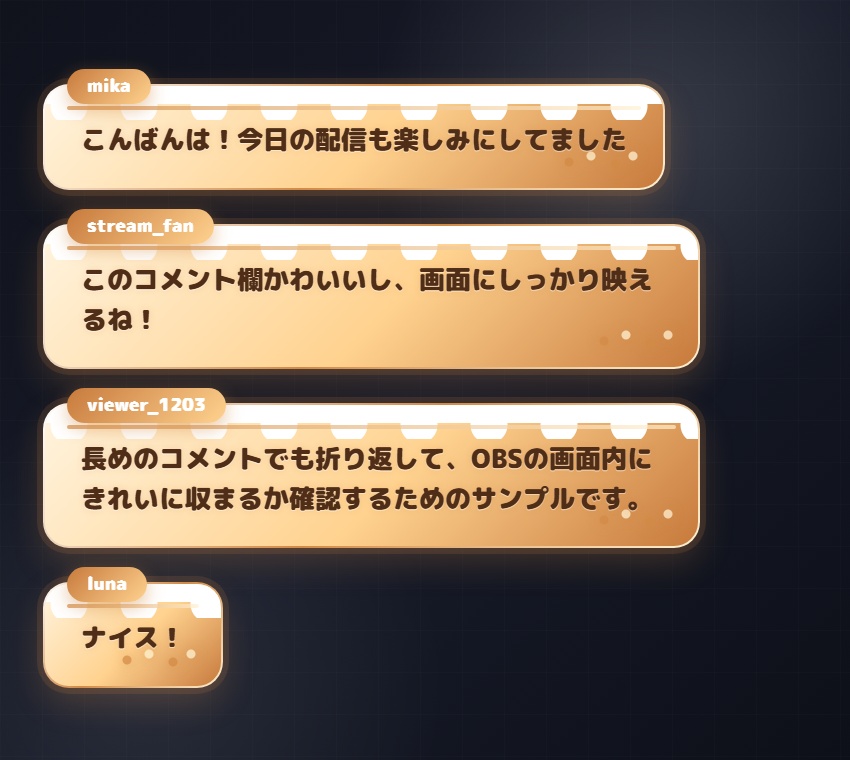 【Twitch/OBS対応】Sweet Cafe コメントCSS|5色+アニメーション