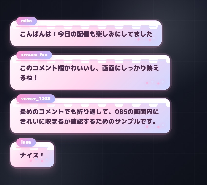 【Twitch/OBS対応】Sweet Cafe コメントCSS|5色+アニメーション