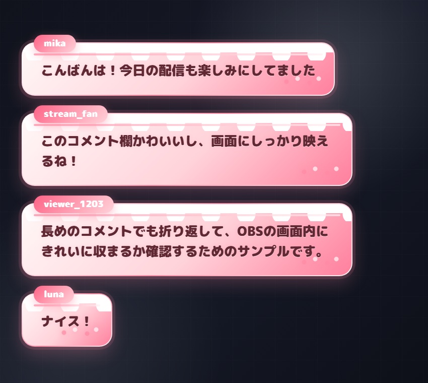 【Twitch/OBS対応】Sweet Cafe コメントCSS|5色+アニメーション