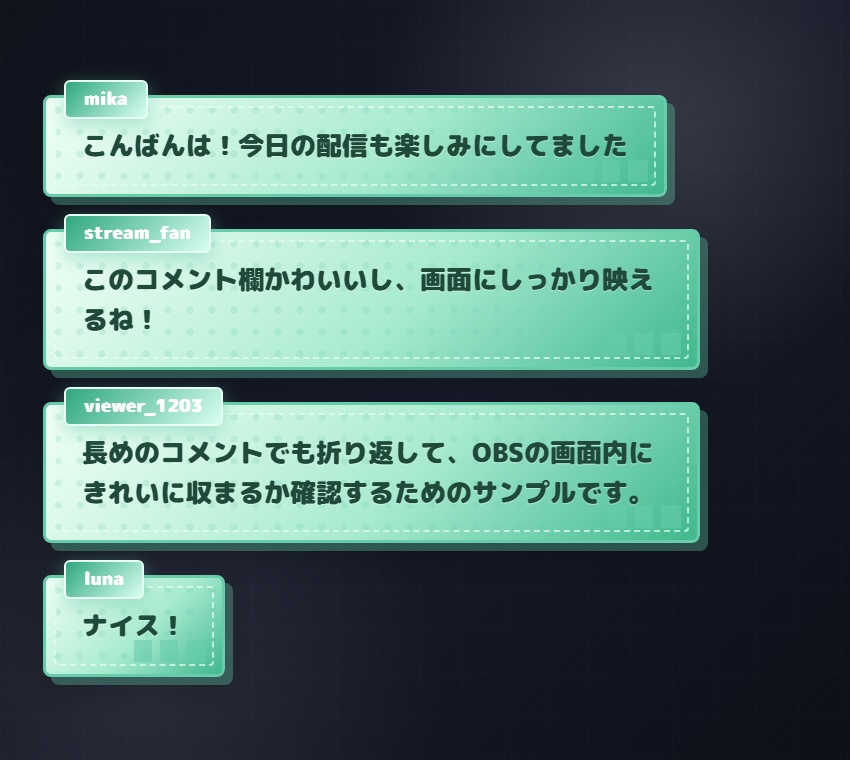 【Twitch/OBS対応】Dot Candy コメントCSS|5色+アニメーション