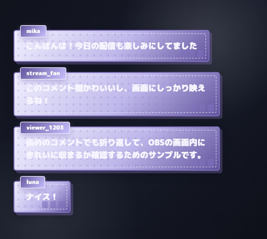 【Twitch/OBS対応】Dot Candy コメントCSS|5色+アニメーション