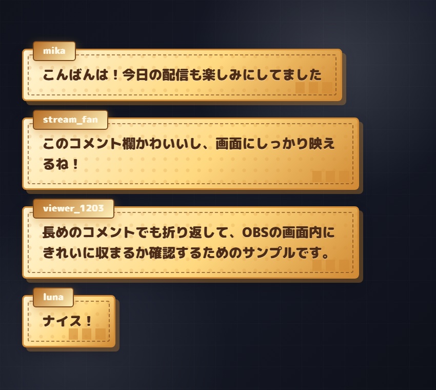【Twitch/OBS対応】Dot Candy コメントCSS|5色+アニメーション