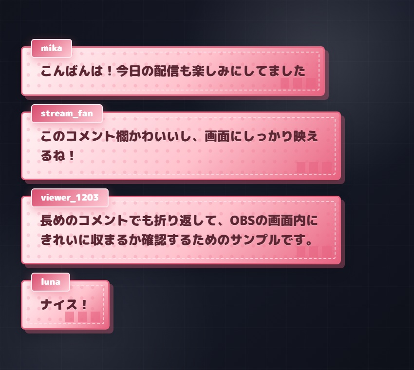 【Twitch/OBS対応】Dot Candy コメントCSS|5色+アニメーション