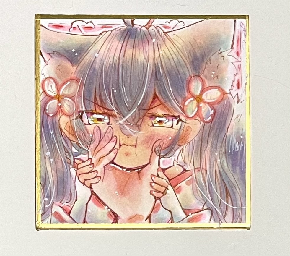 【豆色紙】やめるのじゃ！