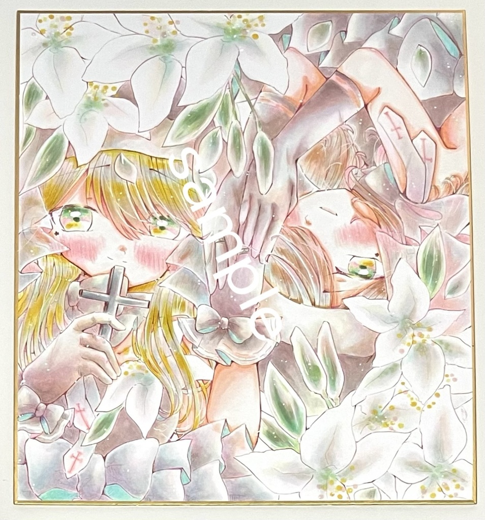 【大色紙】未婚の花嫁