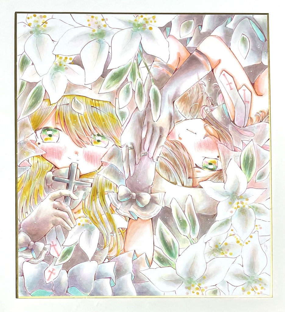 【大色紙】未婚の花嫁