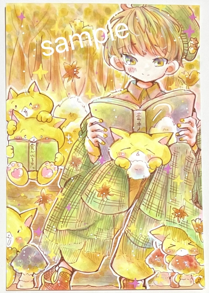 【ハガキサイズ】秋ときのこときつねたち