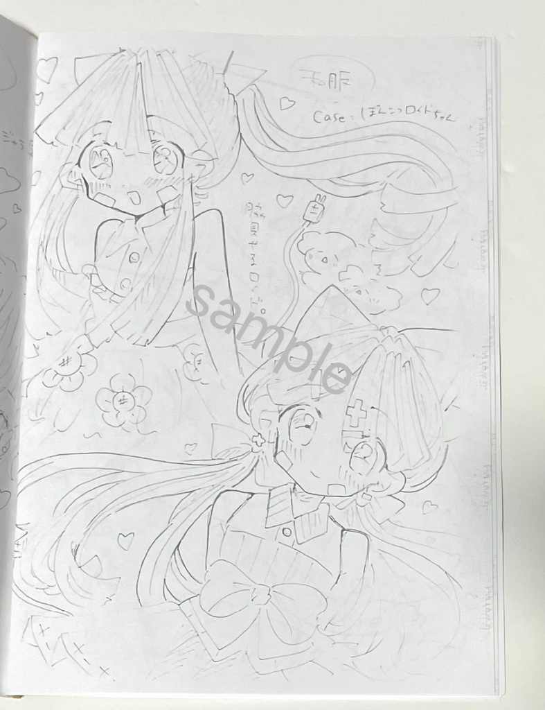 【モノクロコピー本】オリジナルキャラクター 私服らくがき帳その1 【A5サイズ、16P】