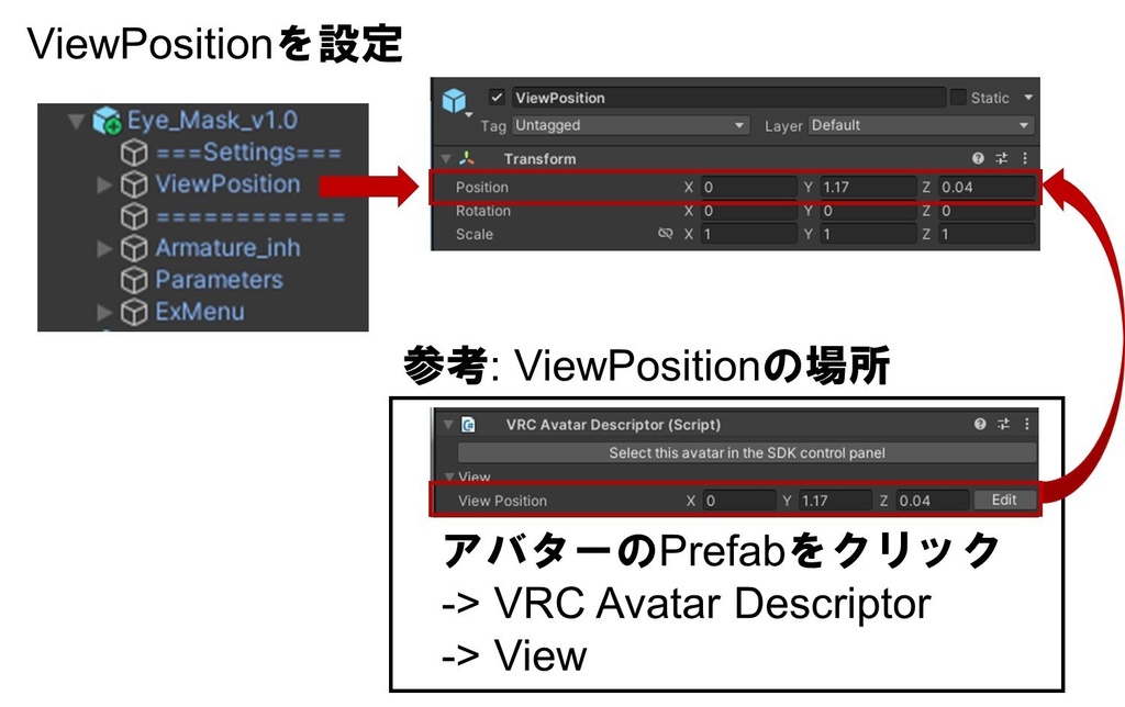 アイマスクシステム/どこでも明るさ調整