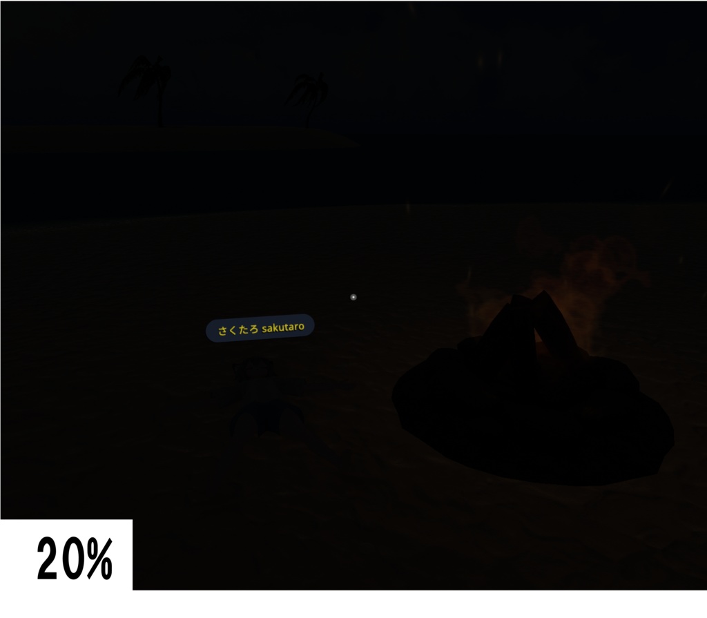 アイマスクシステム/どこでも明るさ調整