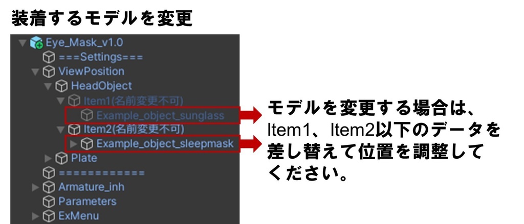 アイマスクシステム/どこでも明るさ調整