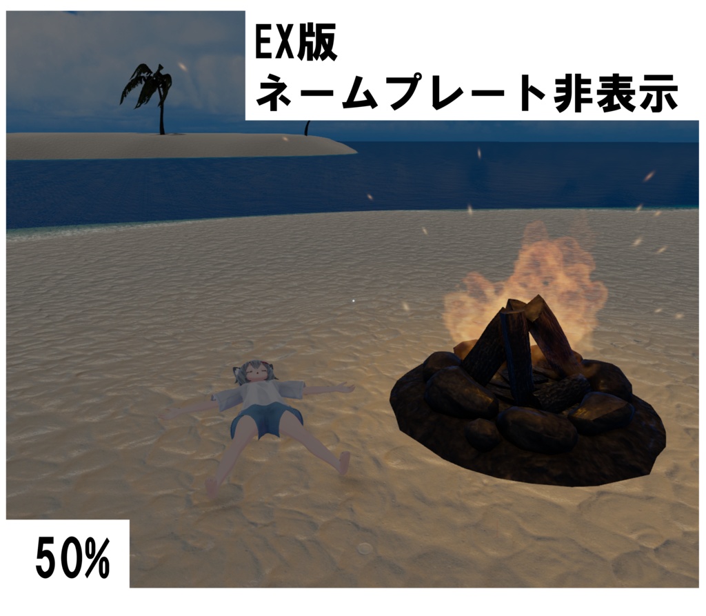 アイマスクシステム/どこでも明るさ調整