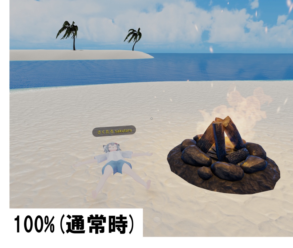 アイマスクシステム/どこでも明るさ調整