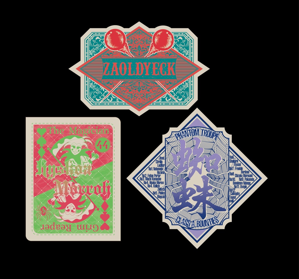 ウィスキーラベル風シール