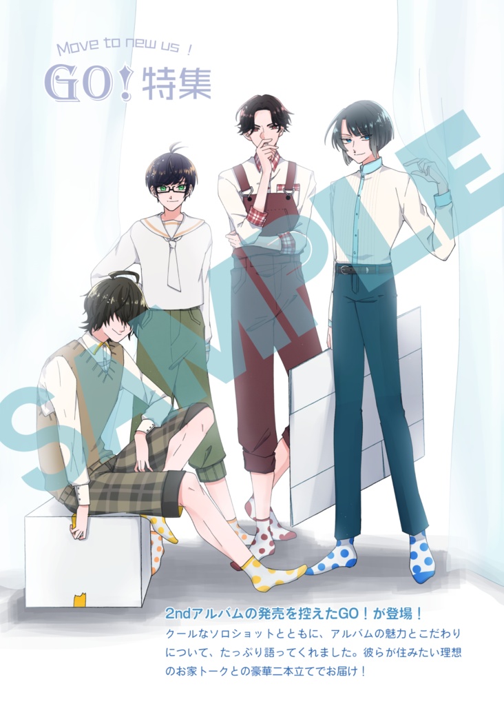 【刀剣乱舞・江】アイドル雑誌風 合同誌「SOY!(ソイ)2220.5.5号」