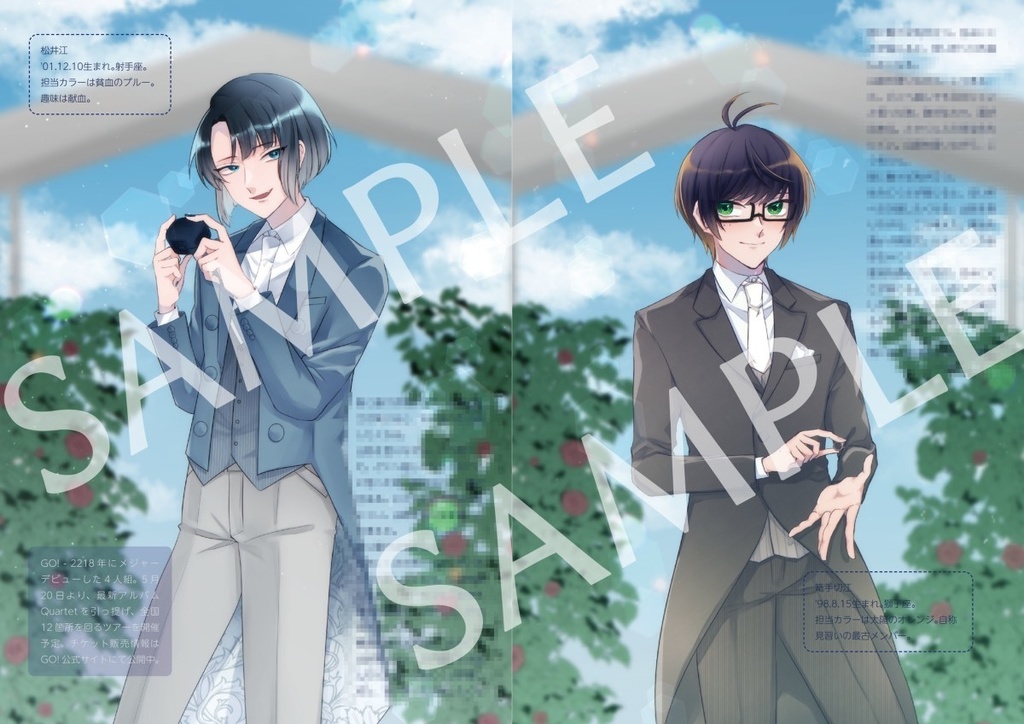 【刀剣乱舞・江】アイドル雑誌風 合同誌◎続編「SOY!(ソイ)2220.8.22号」