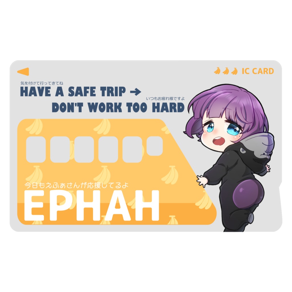 ICカードステッカー【えふぁイラストver.】