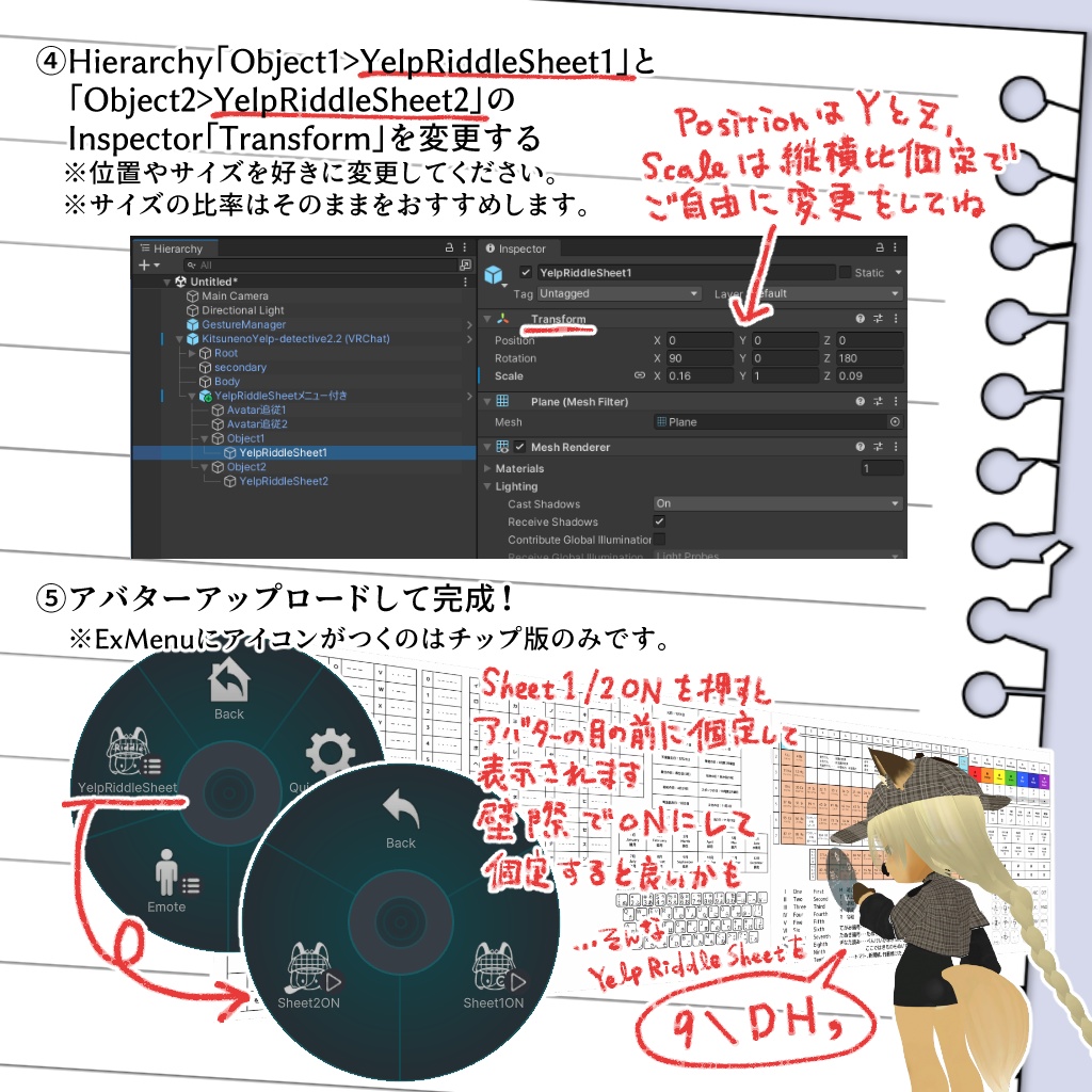 【Free/無料】Yelp Riddle Sheet【MA設定済み】