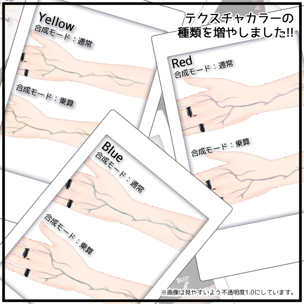 Yelp Kekkan Texture & Normalmap for Kanata【彼方くん対応】