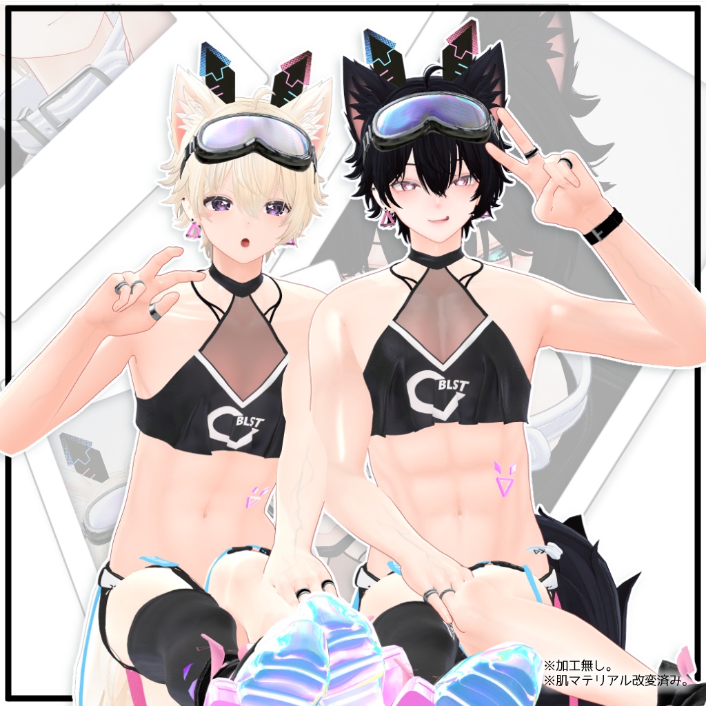 Yelp Kekkan Texture & Normalmap for Kanata【彼方くん対応】