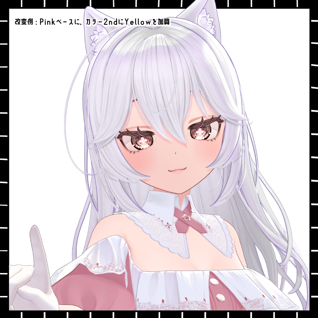 【Free/無料】Yelp Eye Texture for Rinasciita【リナシータ対応】