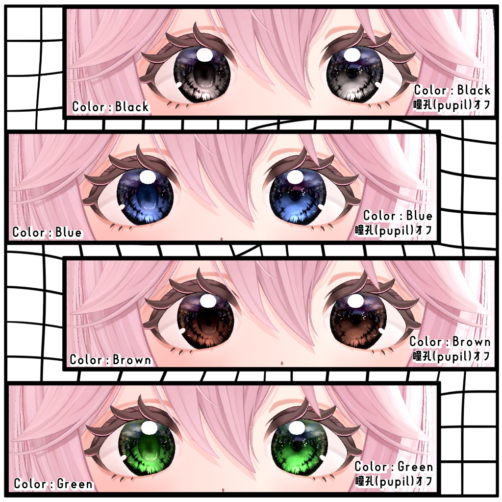 【Free/無料】Yelp Eye Texture for Rinasciita【リナシータ対応】