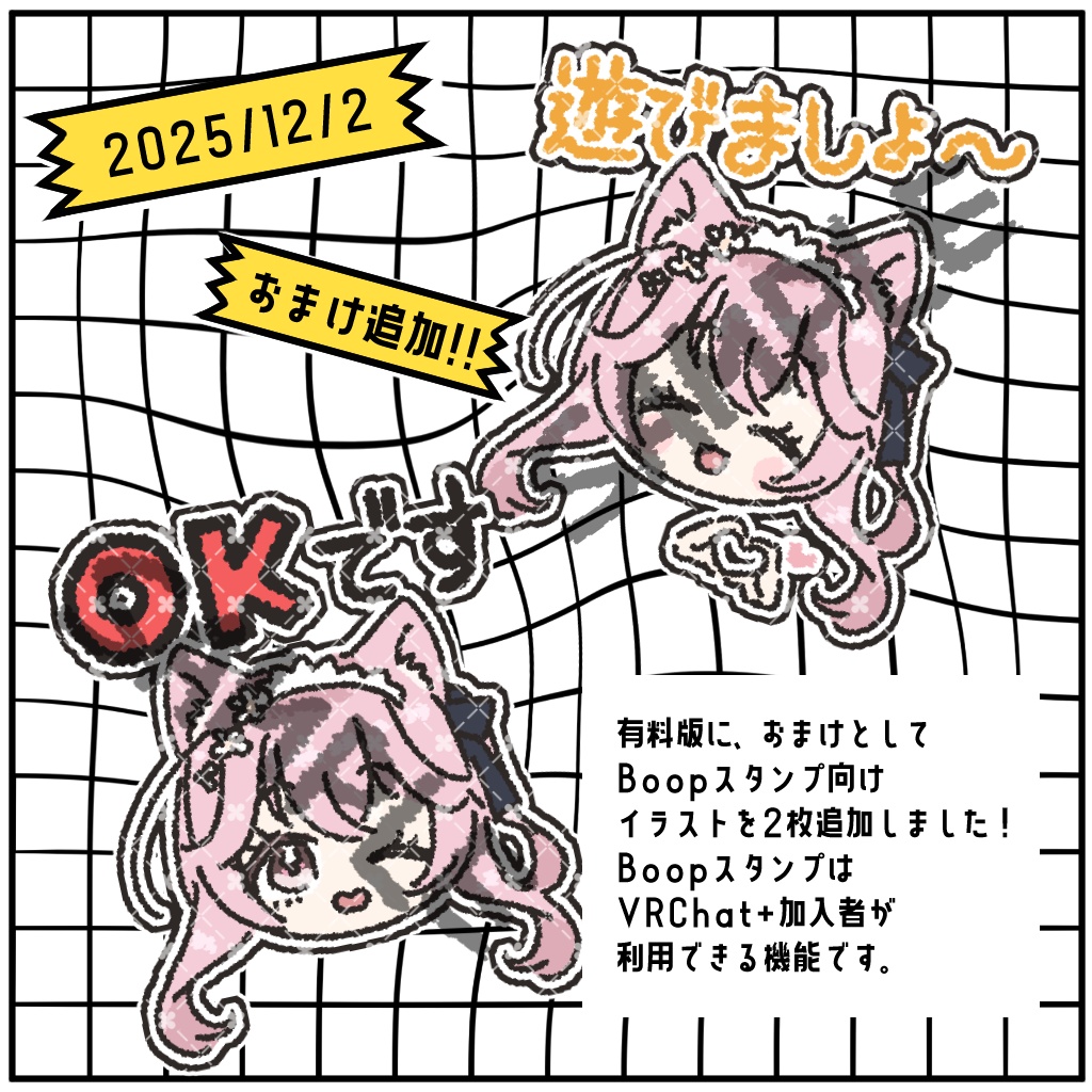 ✨12/2更新✨【Free/無料】Yelp Eye Texture for Rinasciita【リナシータ対応】