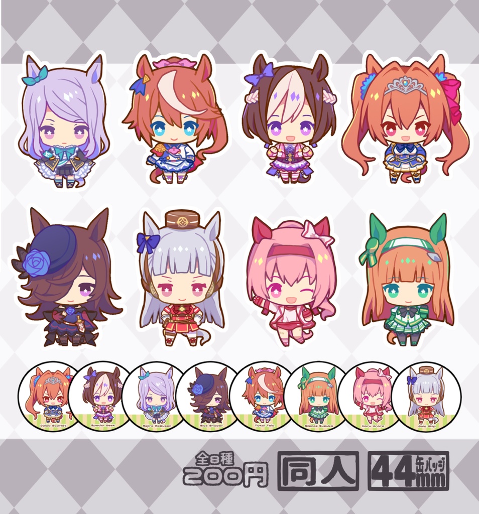 【非公式】ウマ娘缶バッジ