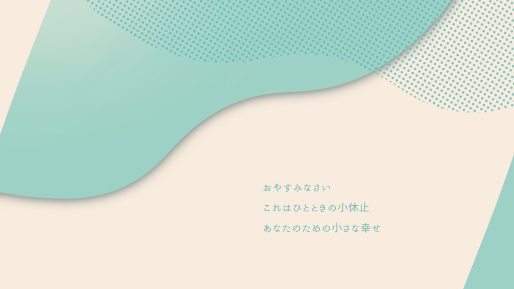 【CoC六版シナリオ】まどろみのフェリシテ SPLL:E109630