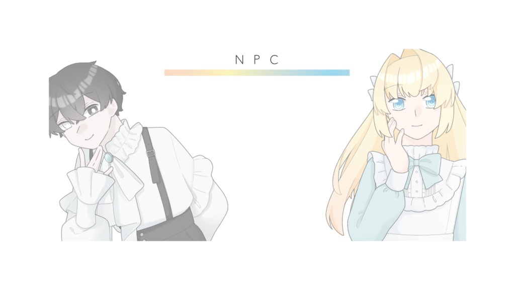 【エモクロアTRPG】レディ・ロアによろしく