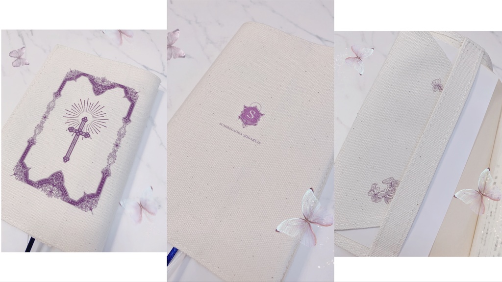 菫ヶ丘の聖書ブックカバー