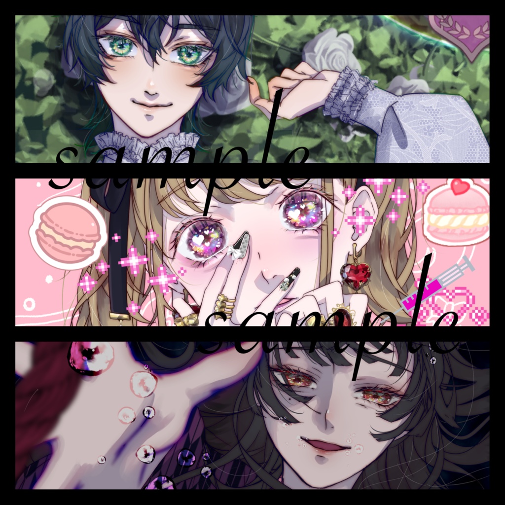 《創作百合夢》幻肢痛