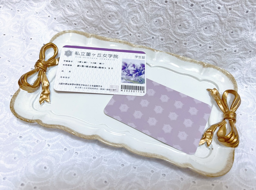 菫ヶ丘女学院学生証(トレカ素材)