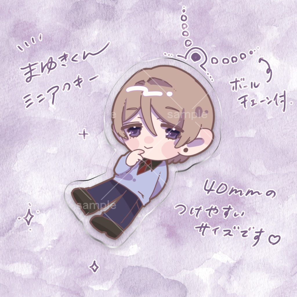 長嶺眞征アクリルスタンド・キーホルダー