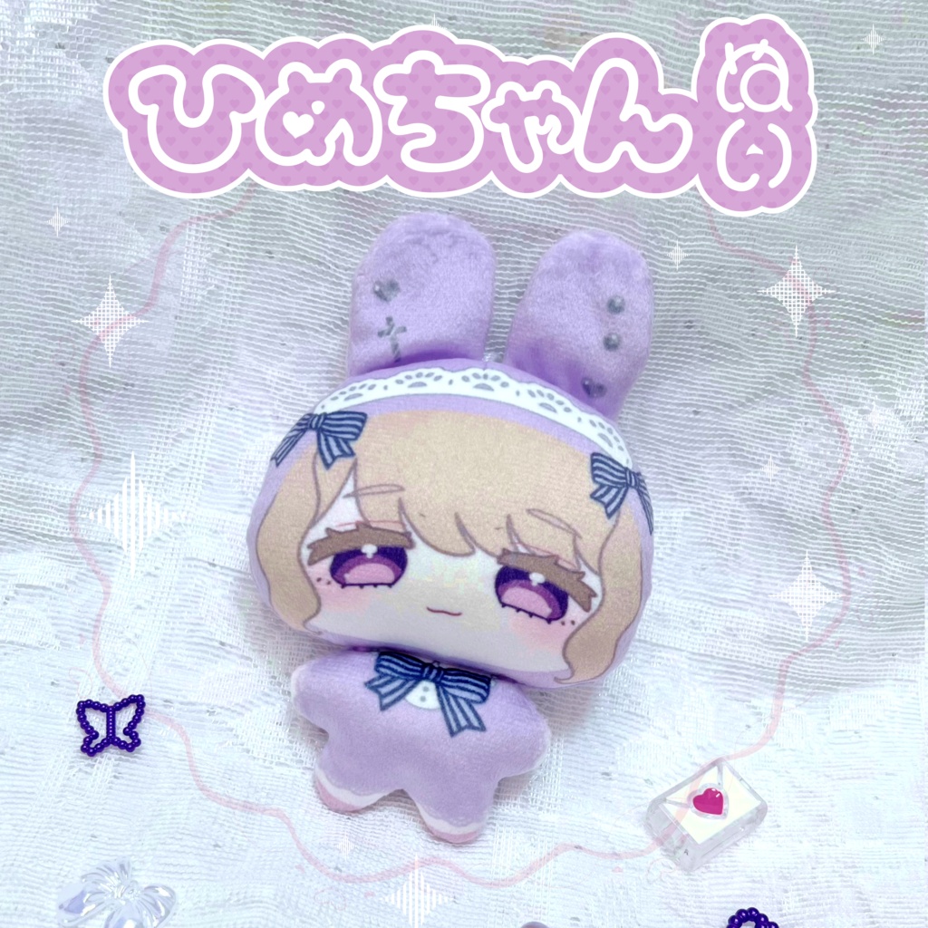 ひめちゃんぬいぐるみマスコット