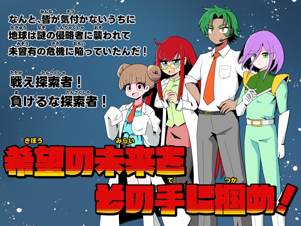 【クトゥルフ神話TRPG】果断大摘ヘブンドルカー SPLL:E199207