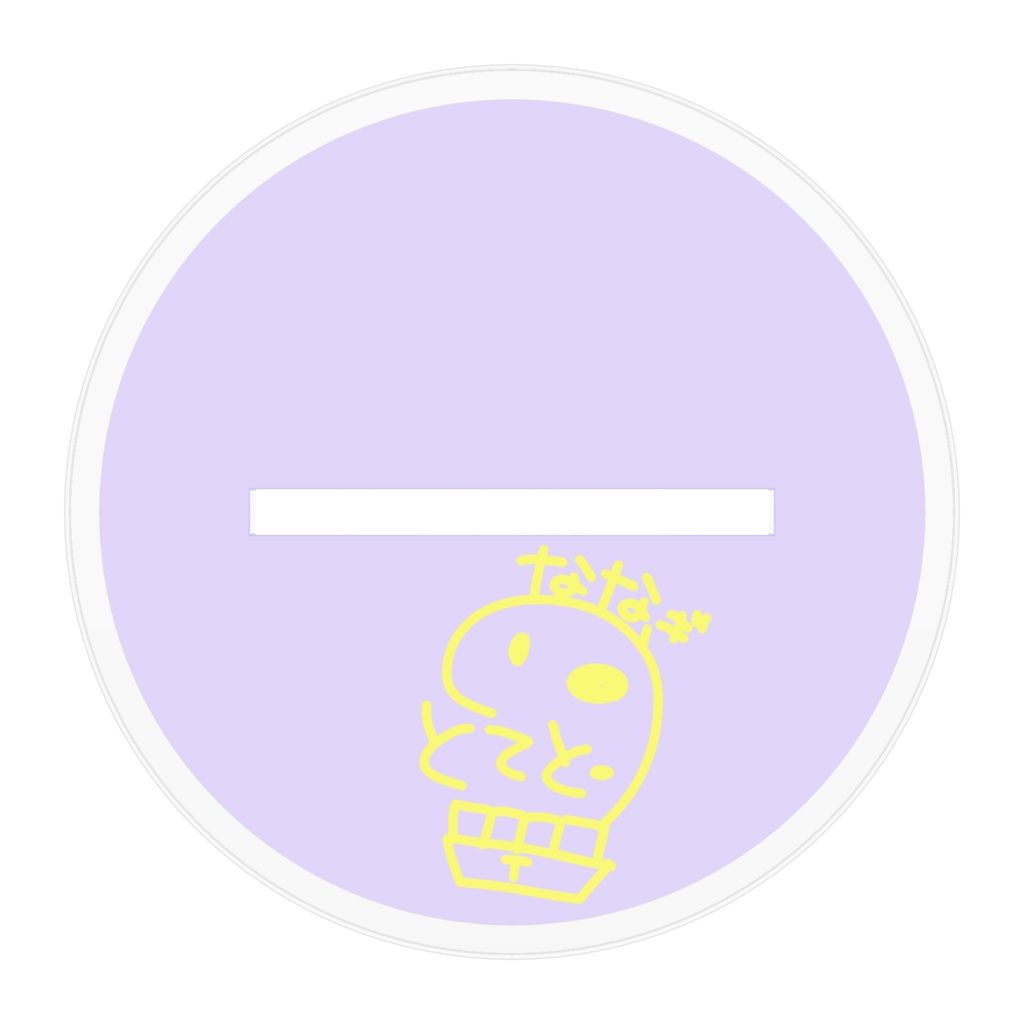 【七凪とてと】通常衣装のとてと!! 【アクリルフィギュア】