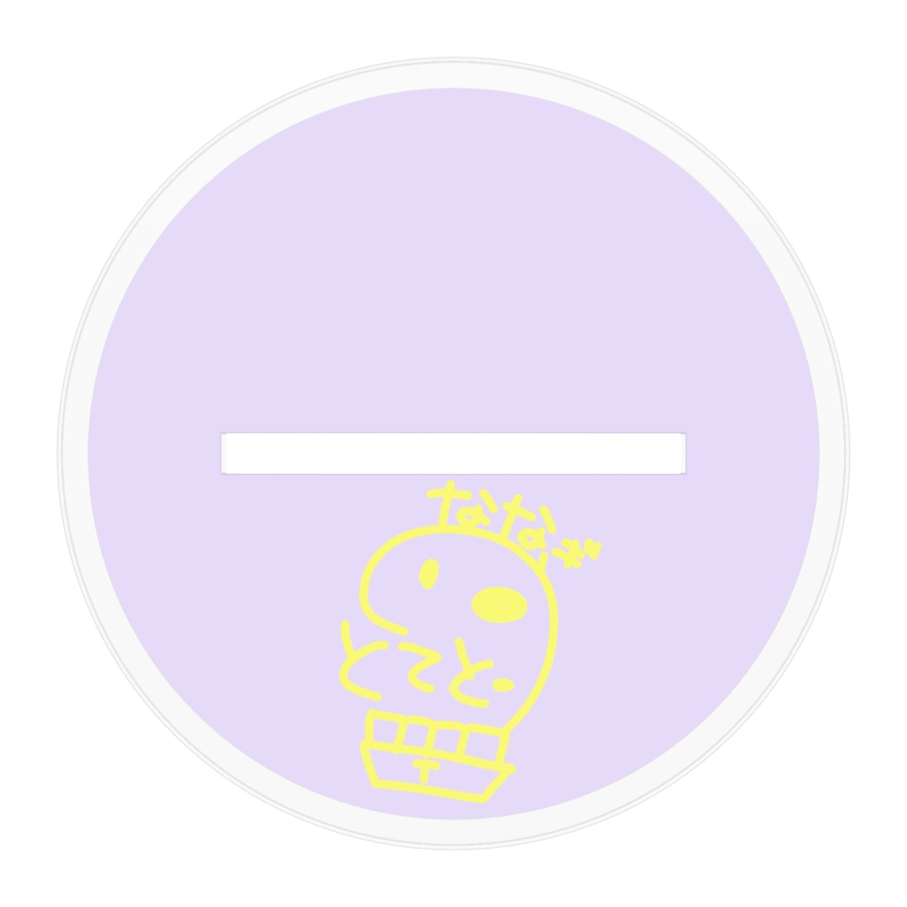 【七凪とてと】夏衣装のとてと 【アクリルフィギュア】