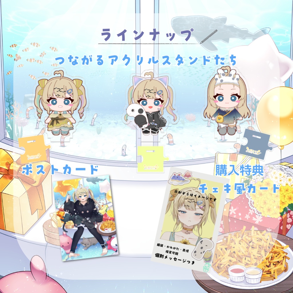 七凪とてと 2周年記念グッズ