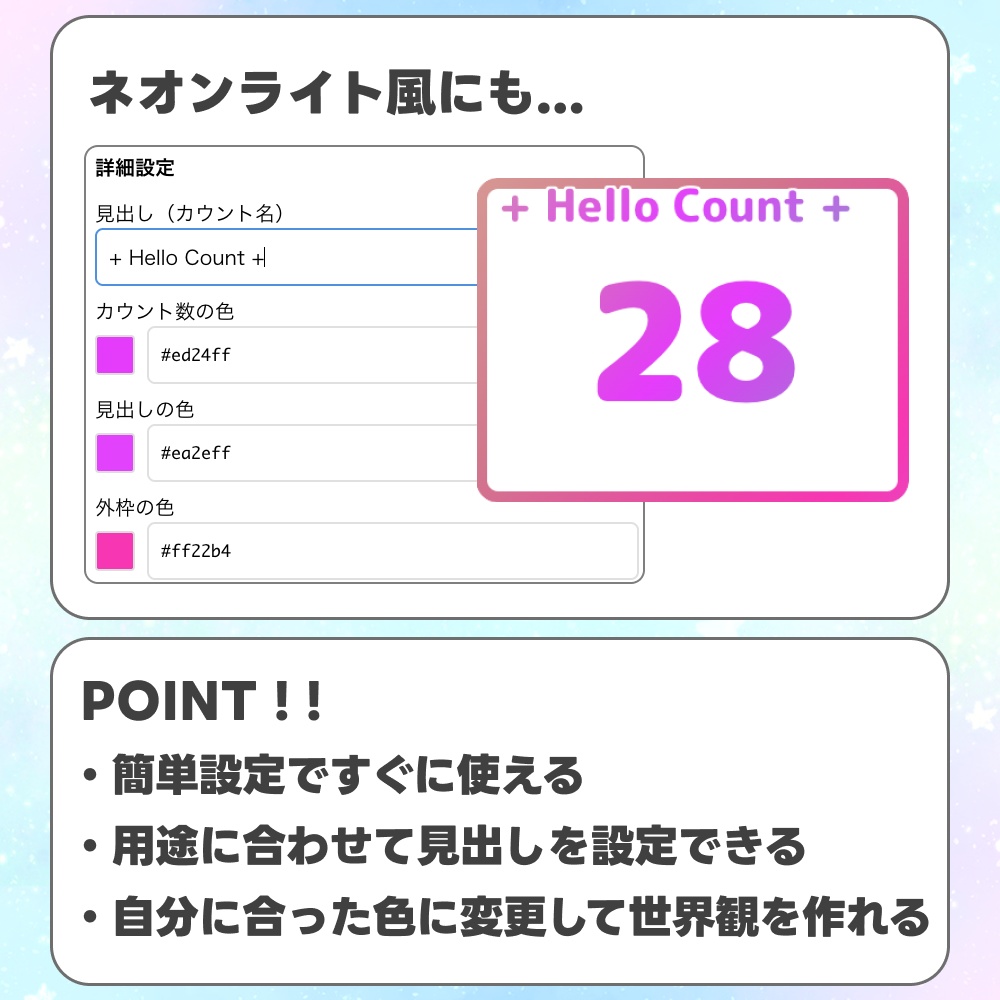 うごく!グラデーションカウンター【朝活配信などにどうぞ】